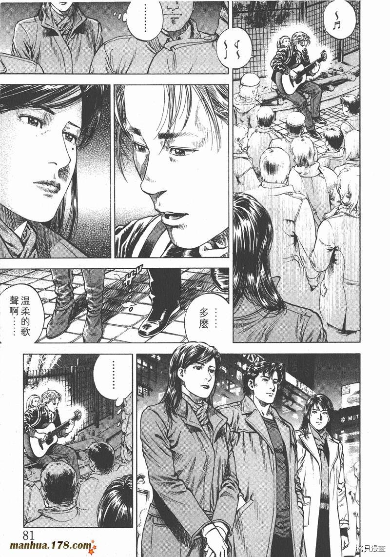 第11卷85