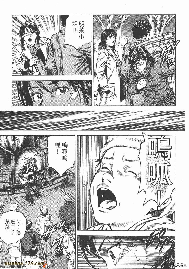 第11卷87