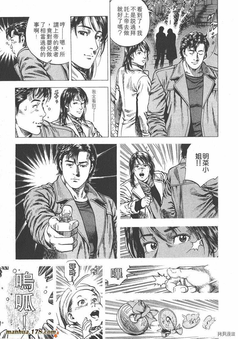 第11卷93