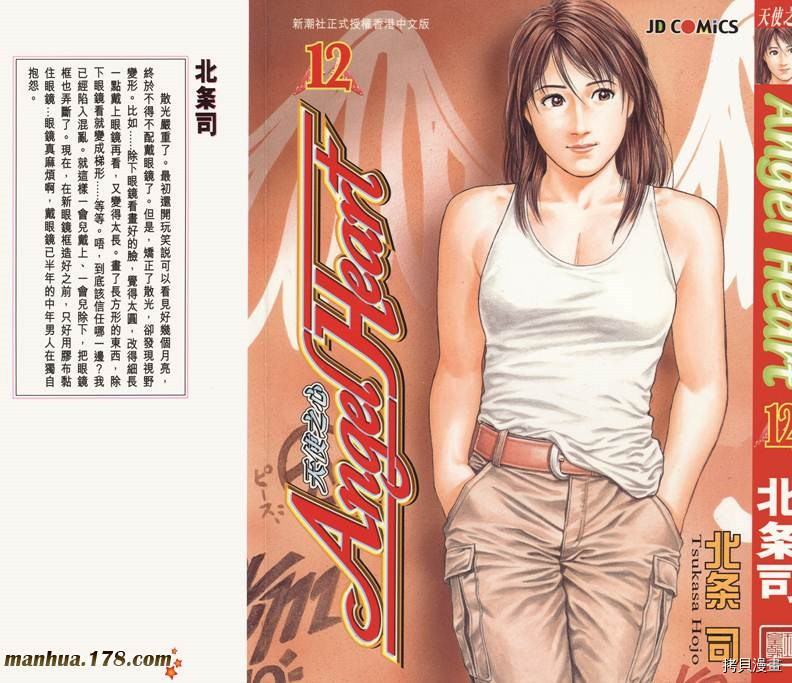 第12卷1