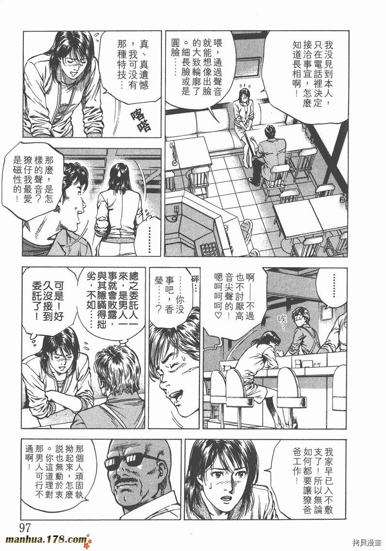 第12卷102