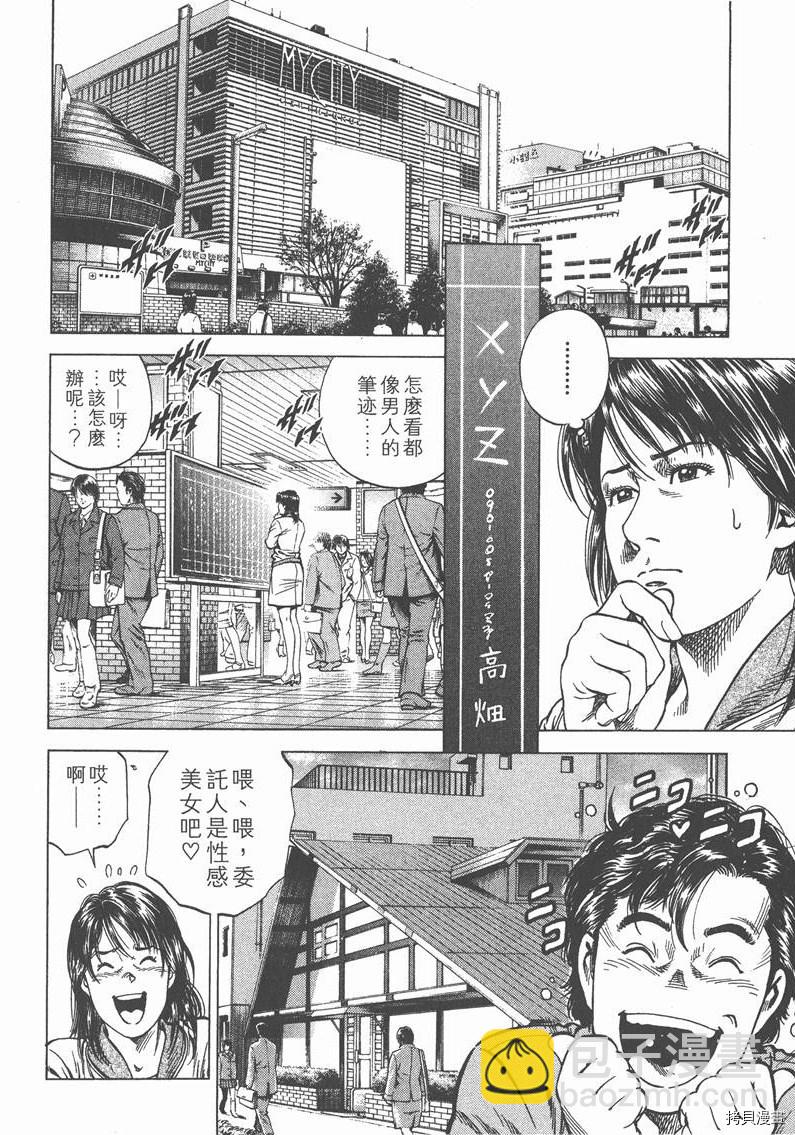 第12卷105