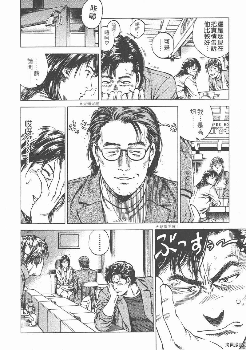 第12卷107