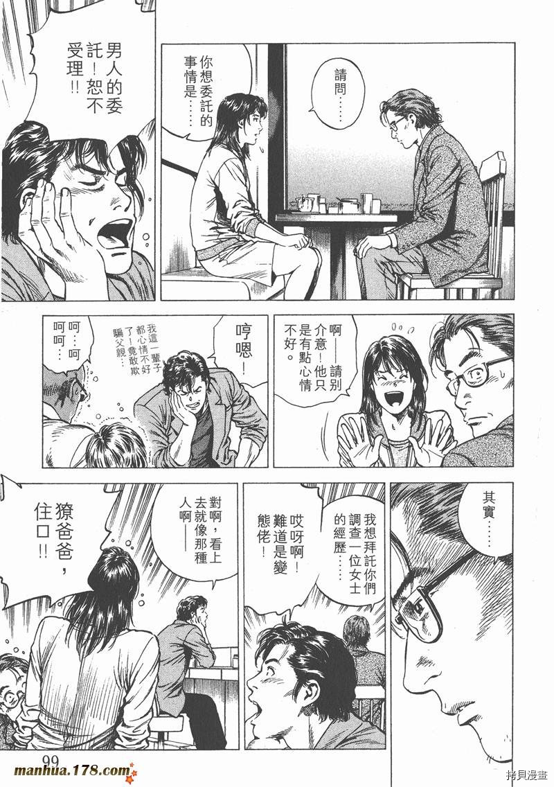 第12卷108