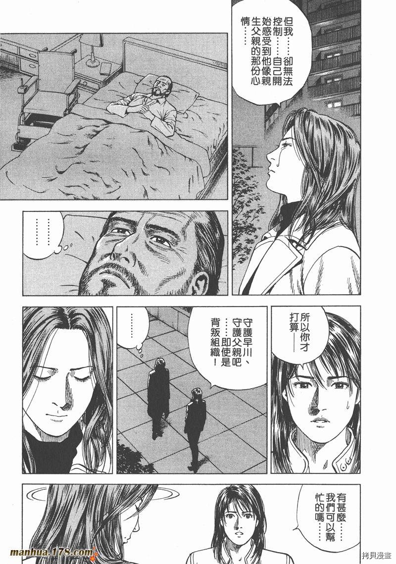 第12卷11