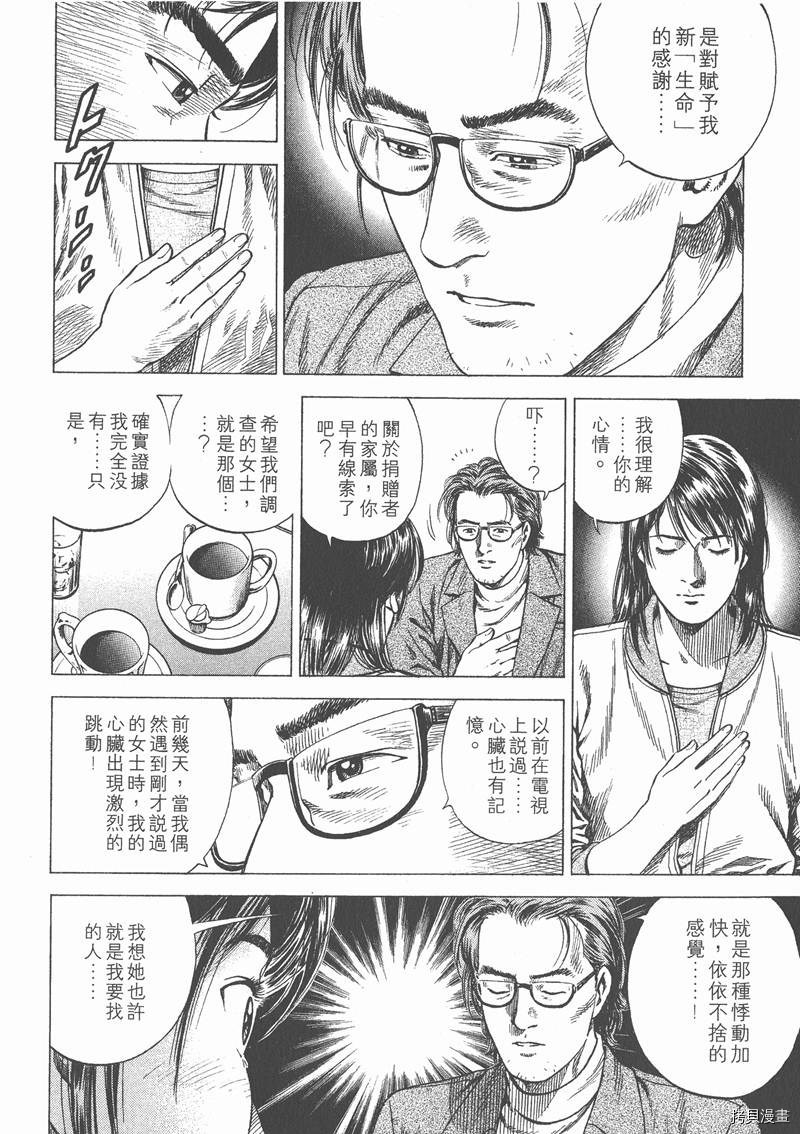 第12卷111