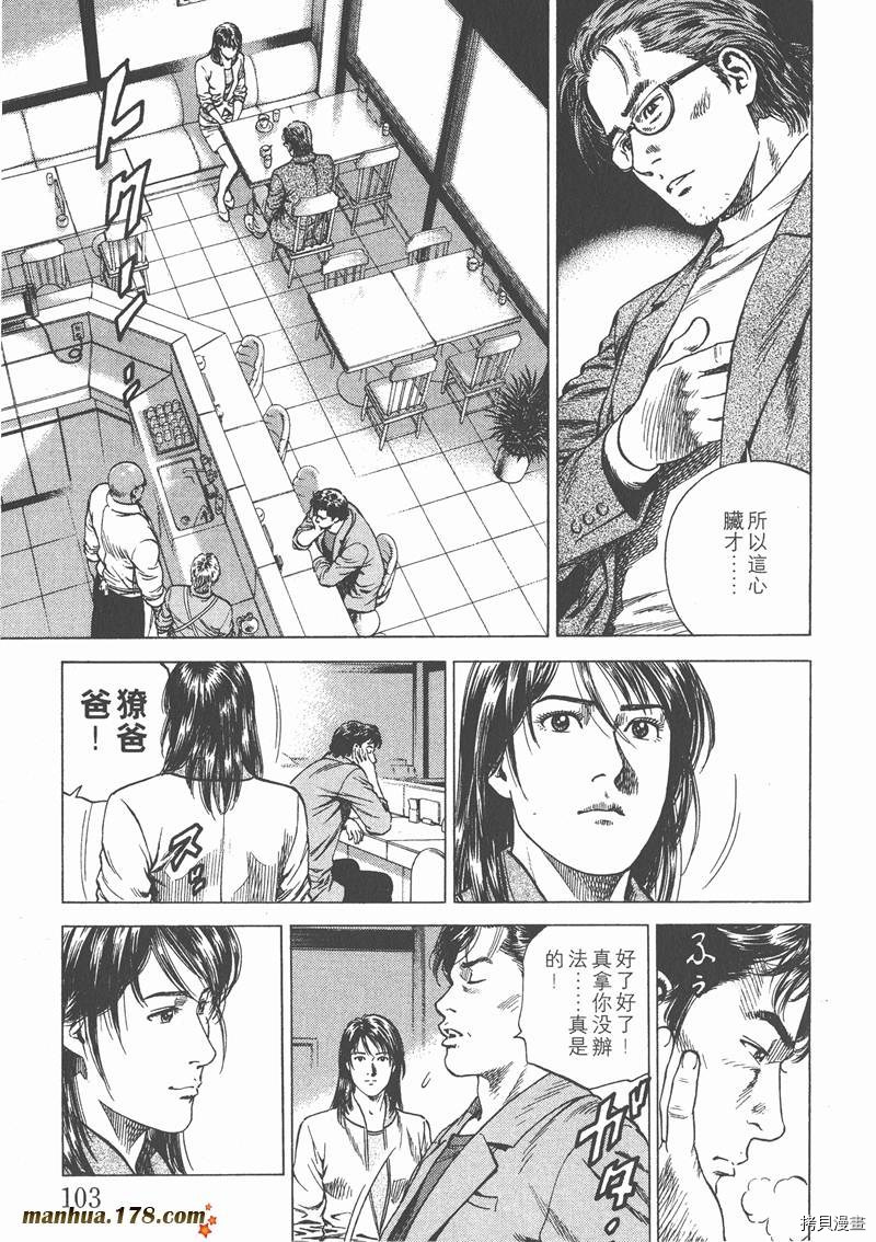 第12卷112