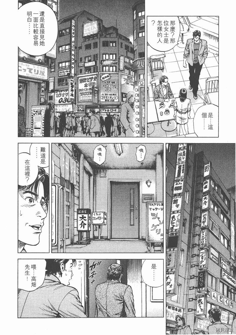 第12卷113