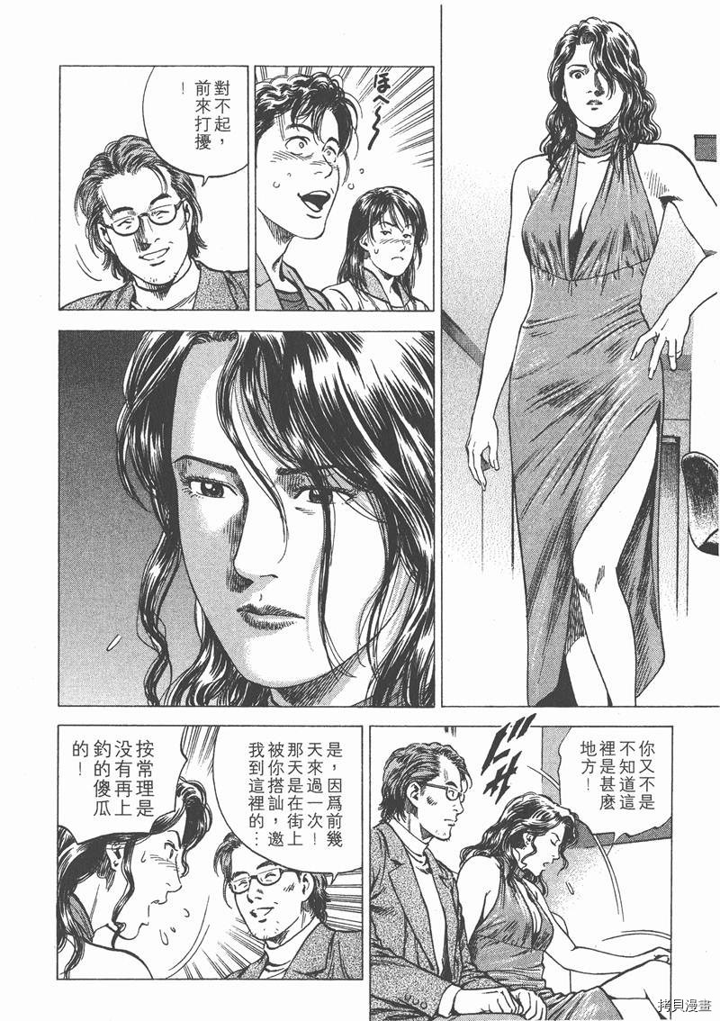 第12卷115