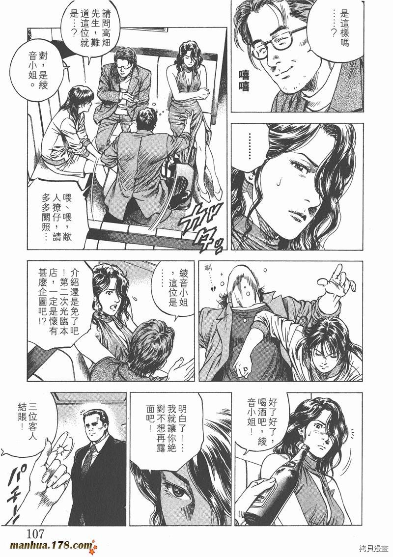第12卷116