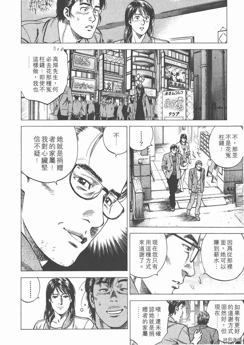 第12卷119