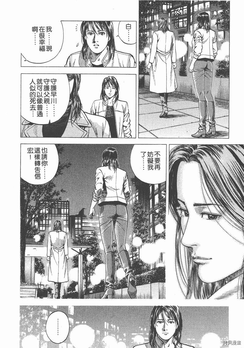 第12卷12