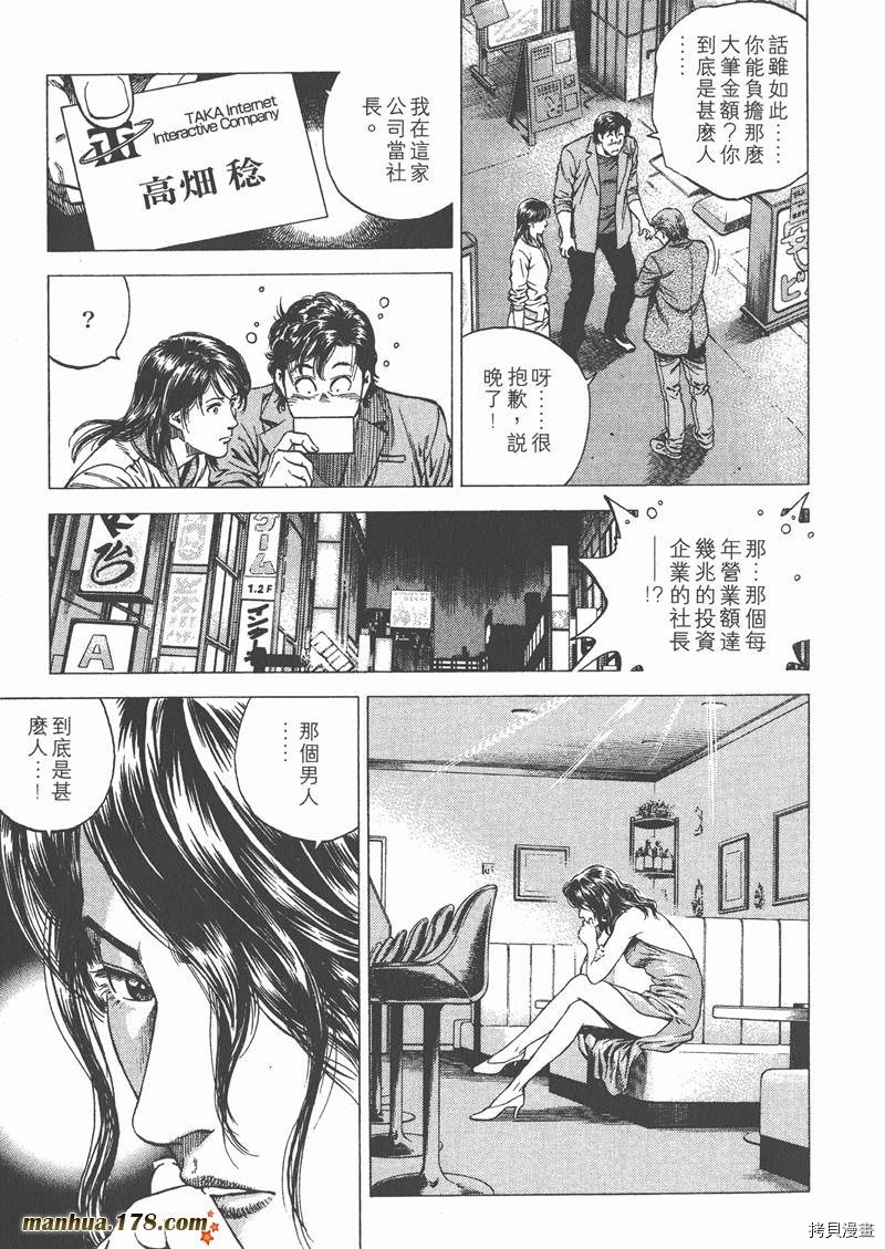 第12卷120