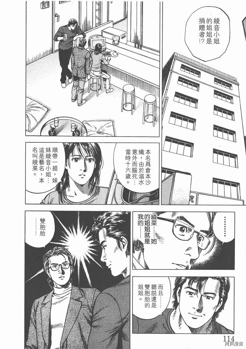 第12卷123