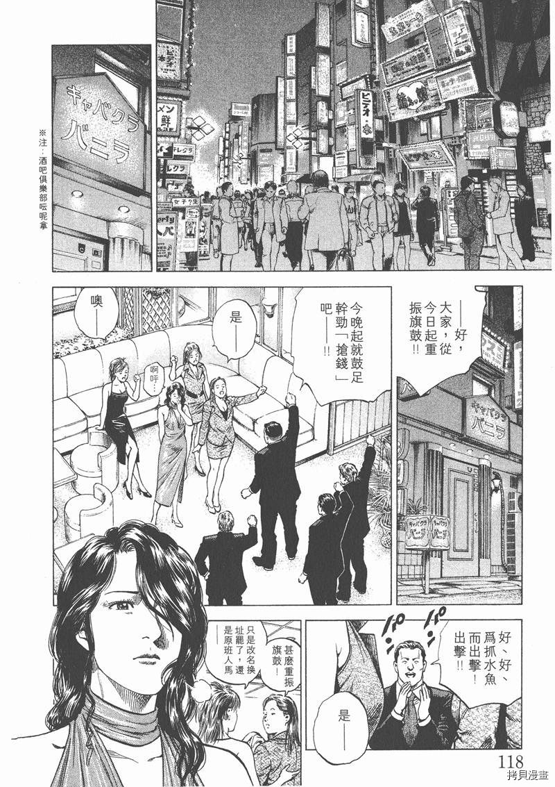 第12卷127
