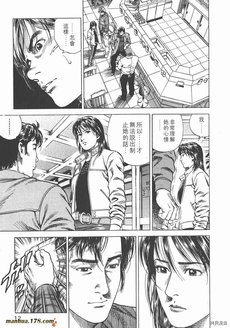 第12卷13
