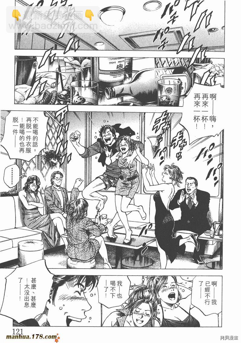 第12卷130