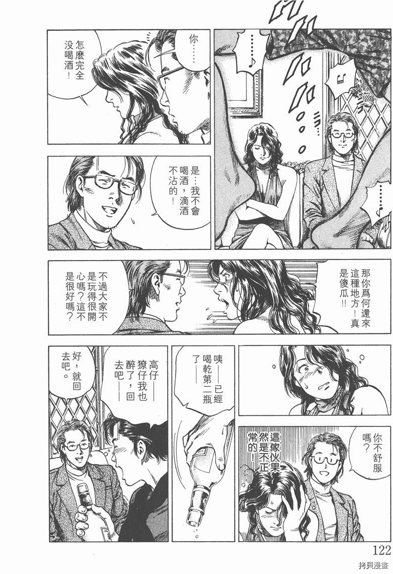 第12卷131
