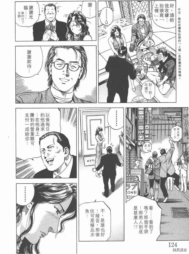 第12卷133