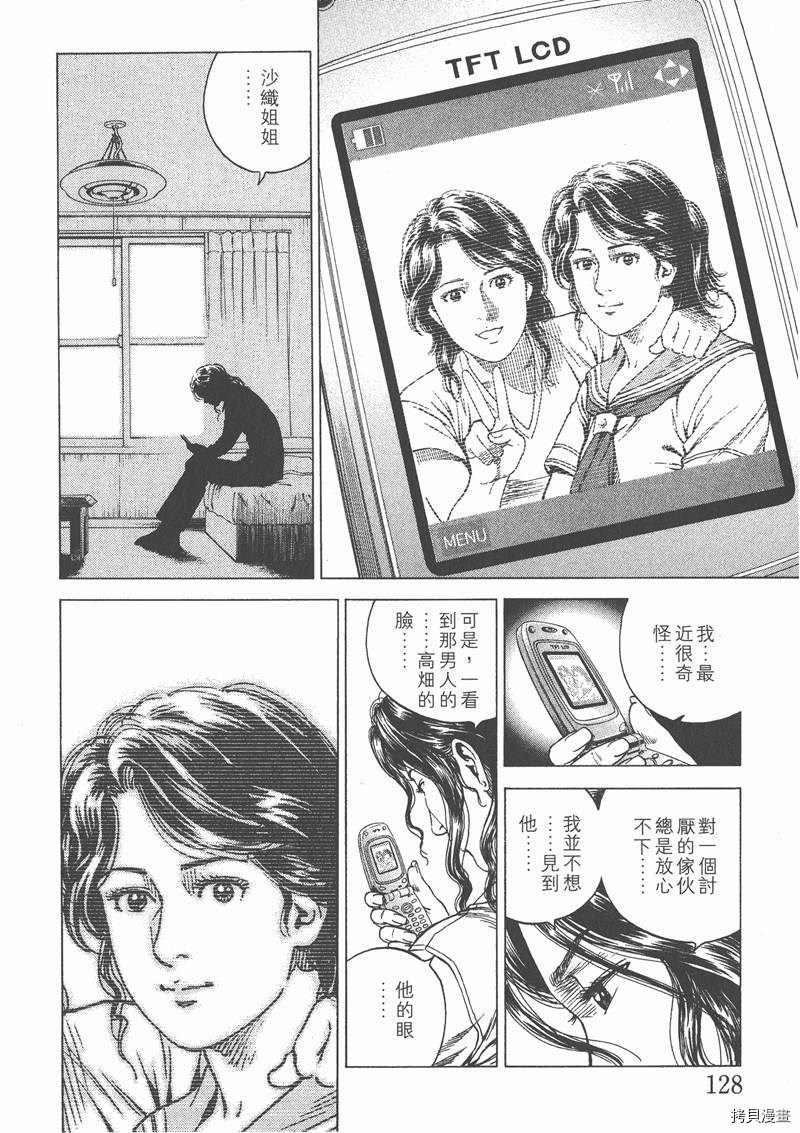 第12卷137