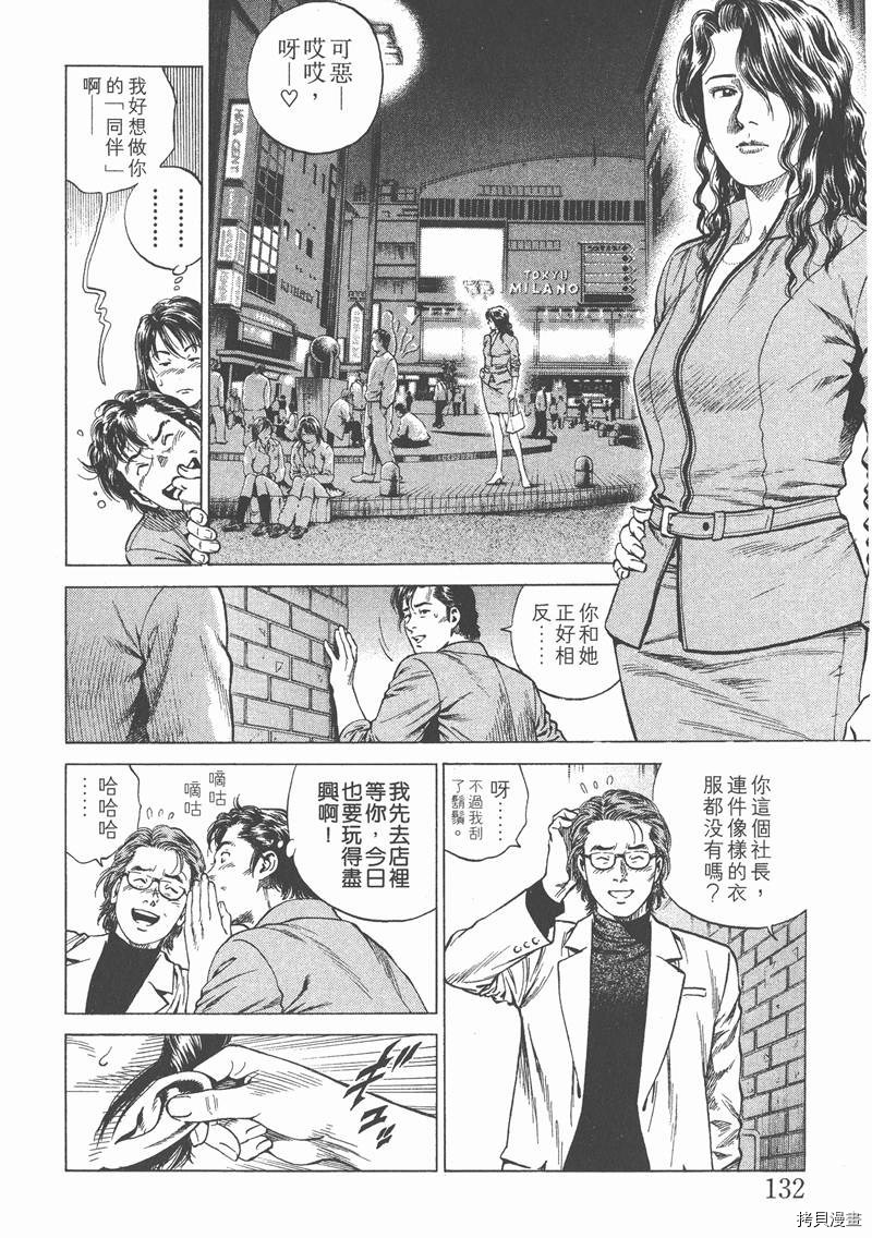 第12卷141