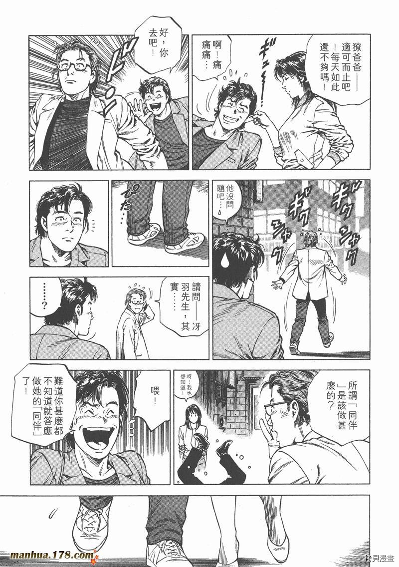 第12卷142