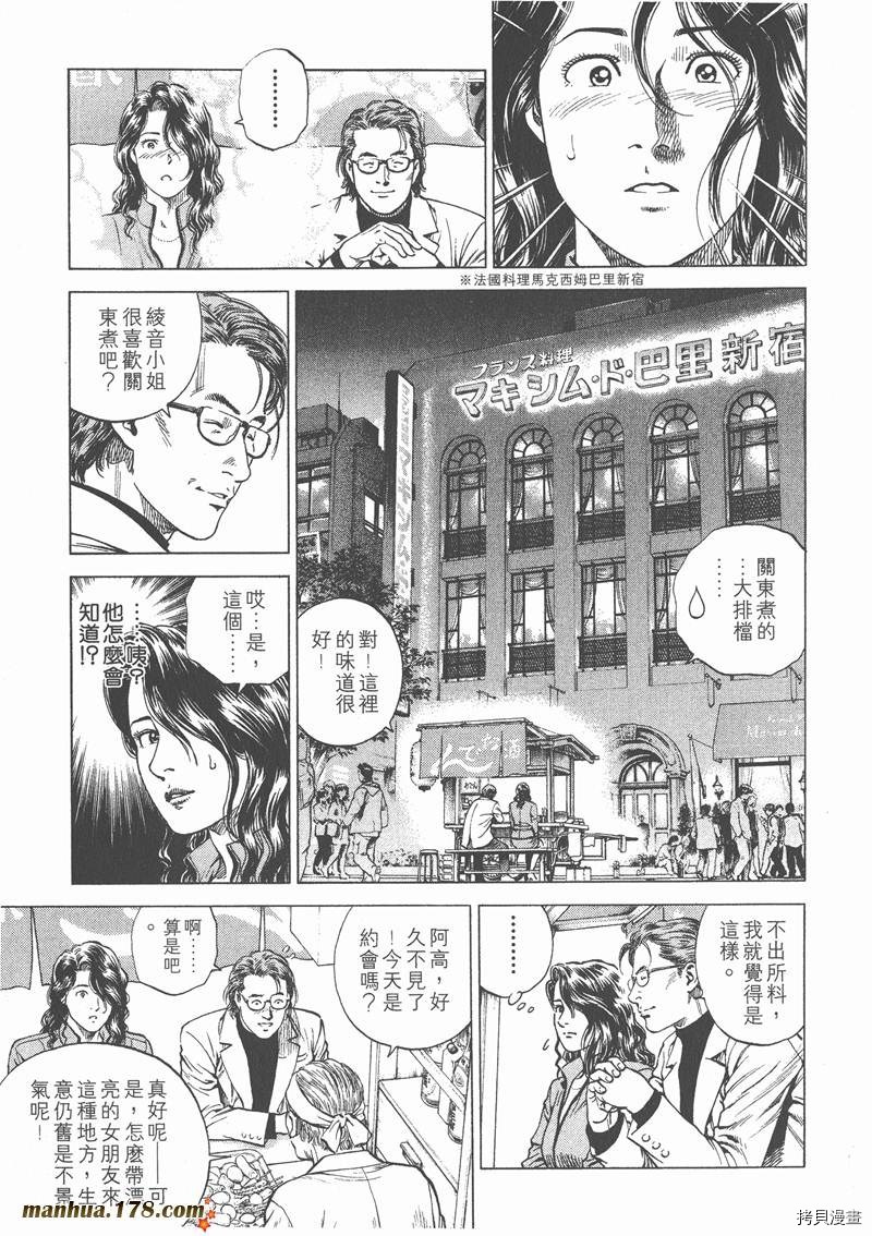 第12卷144