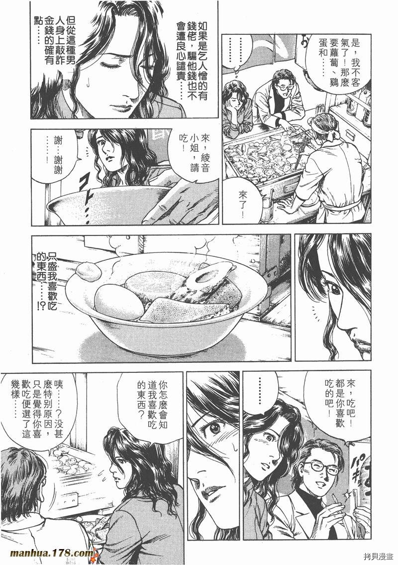 第12卷146