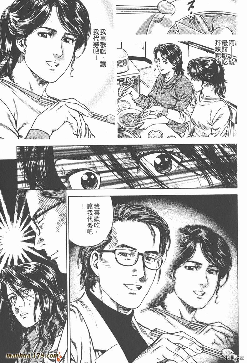 第12卷148