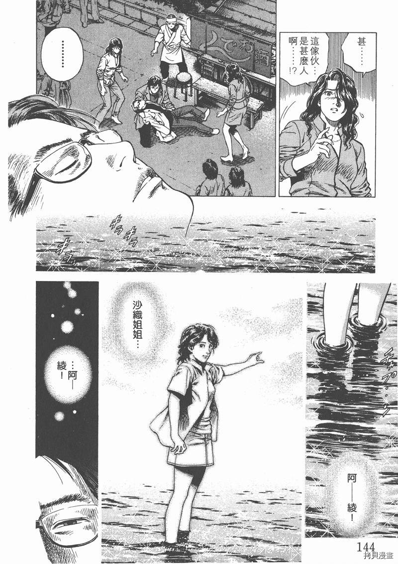 第12卷153