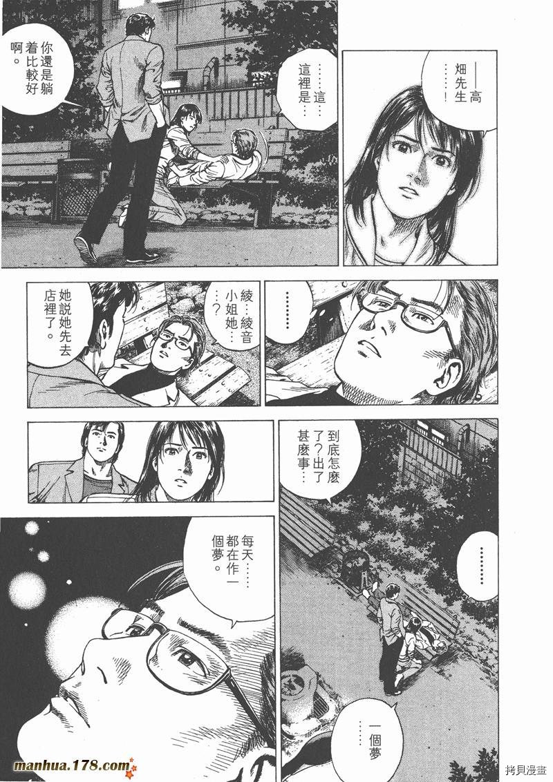 第12卷158