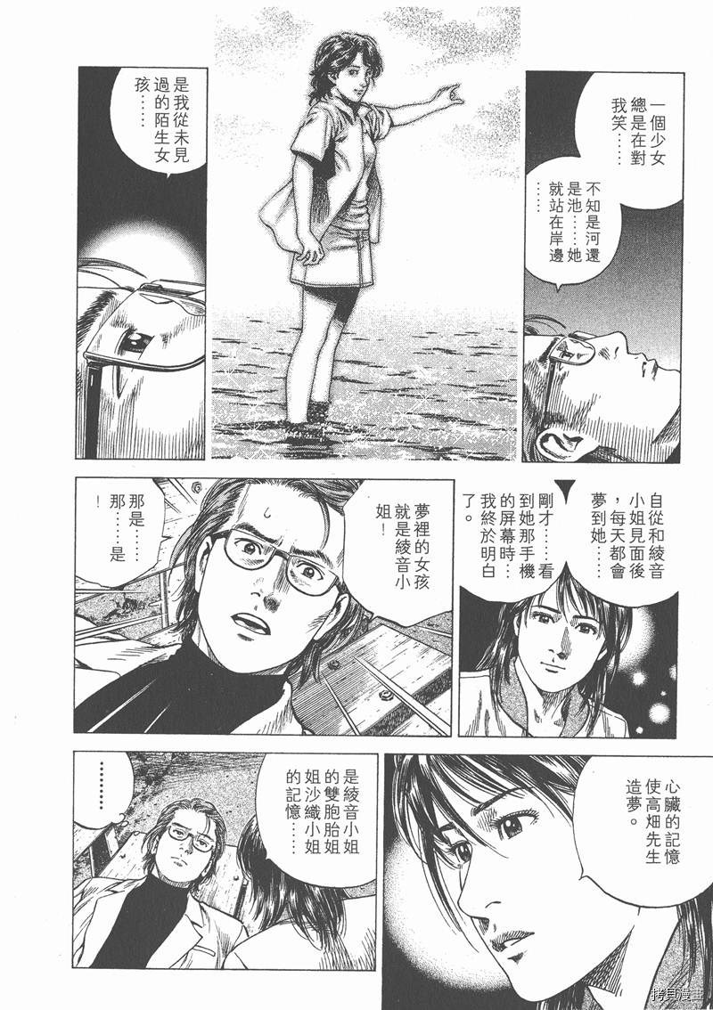 第12卷159