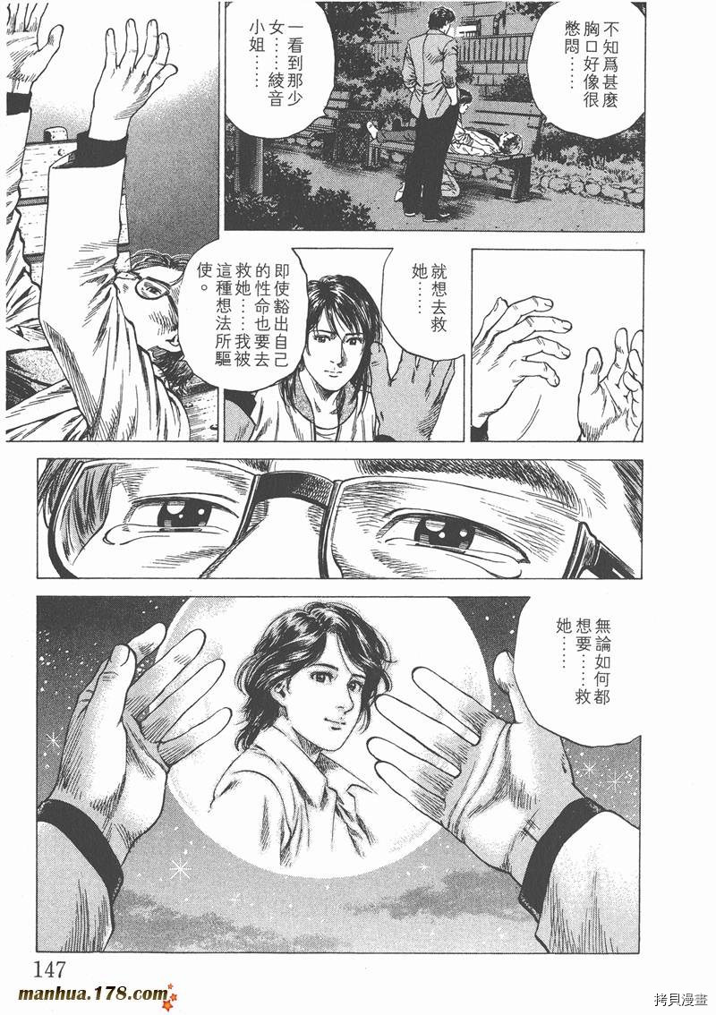 第12卷160