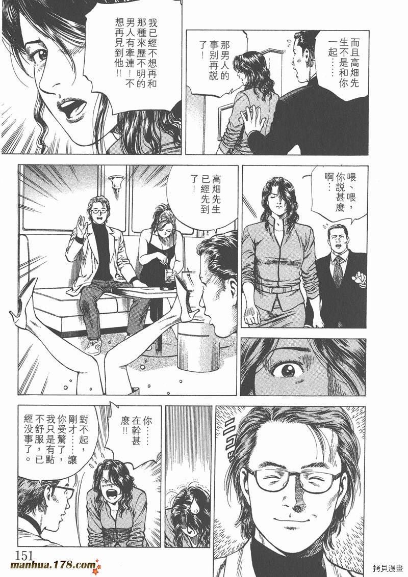 第12卷164