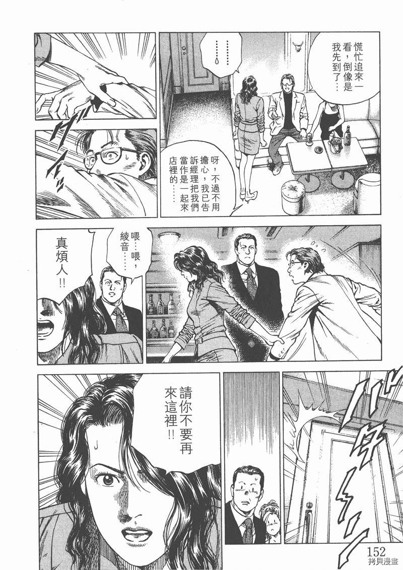 第12卷165