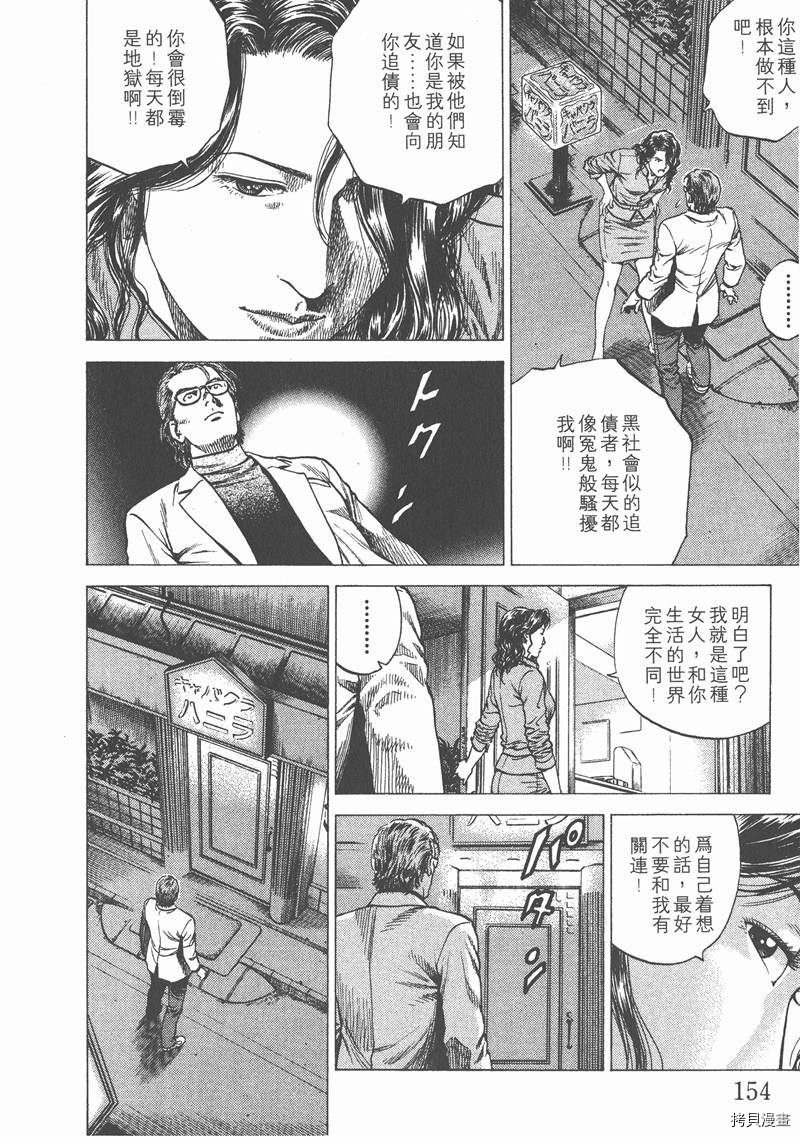 第12卷167
