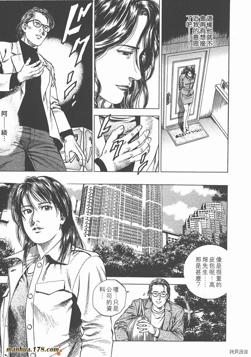 第12卷168