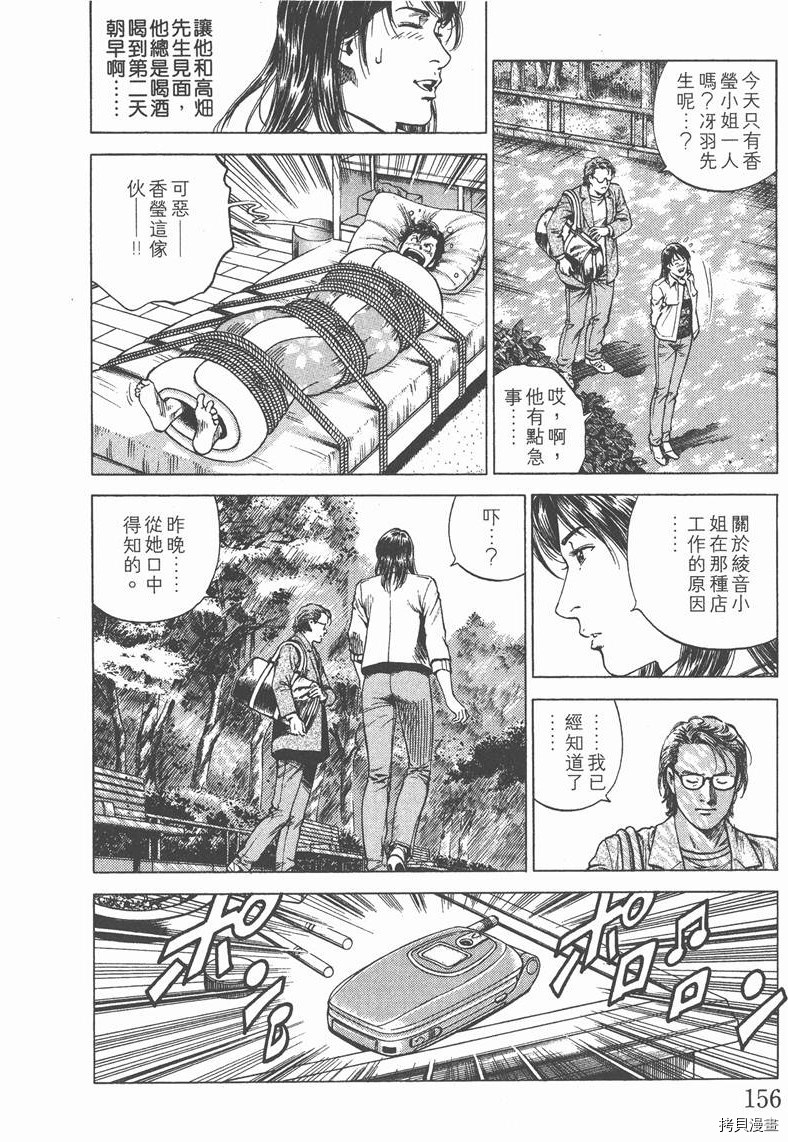 第12卷169