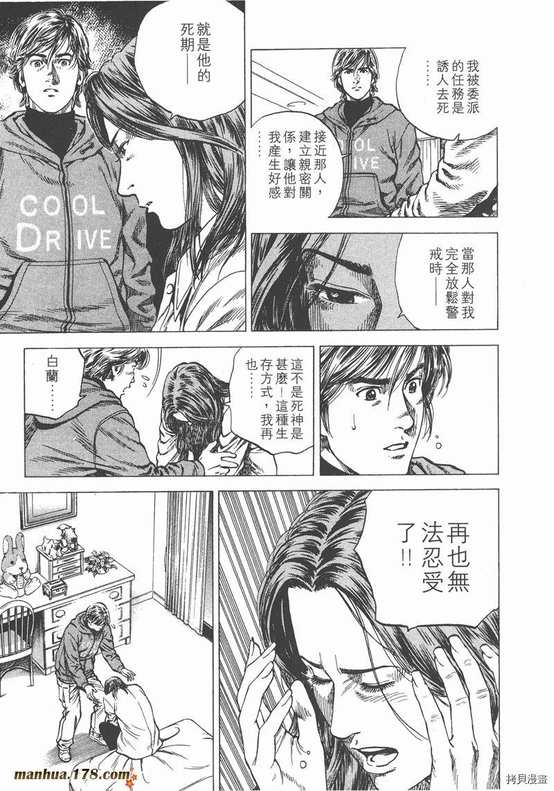 第12卷17