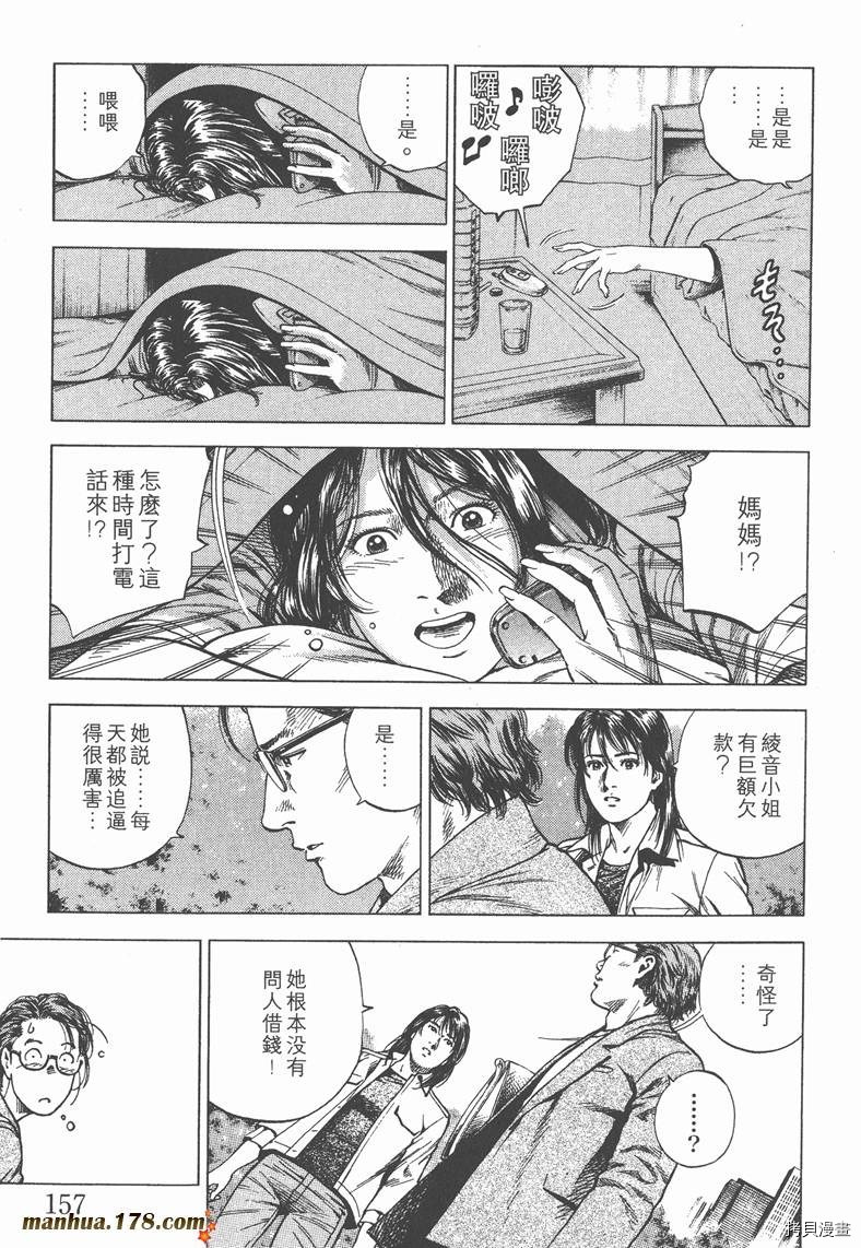 第12卷170