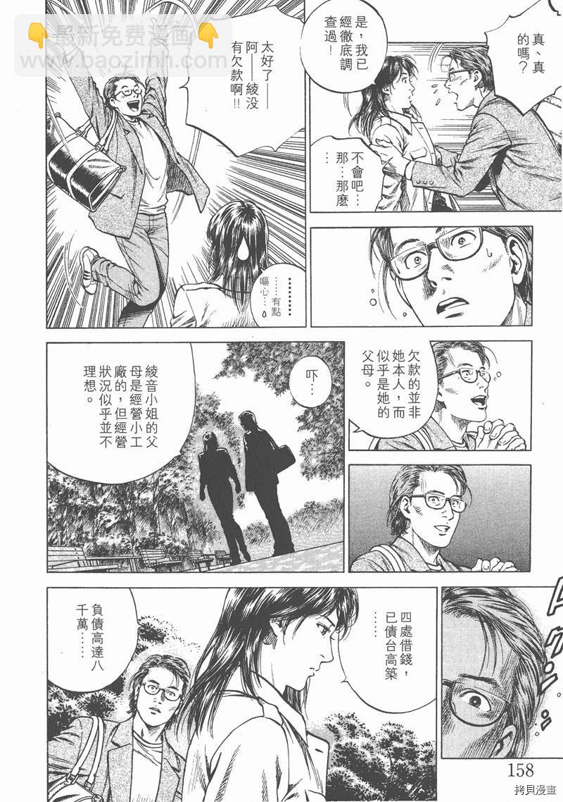 第12卷171