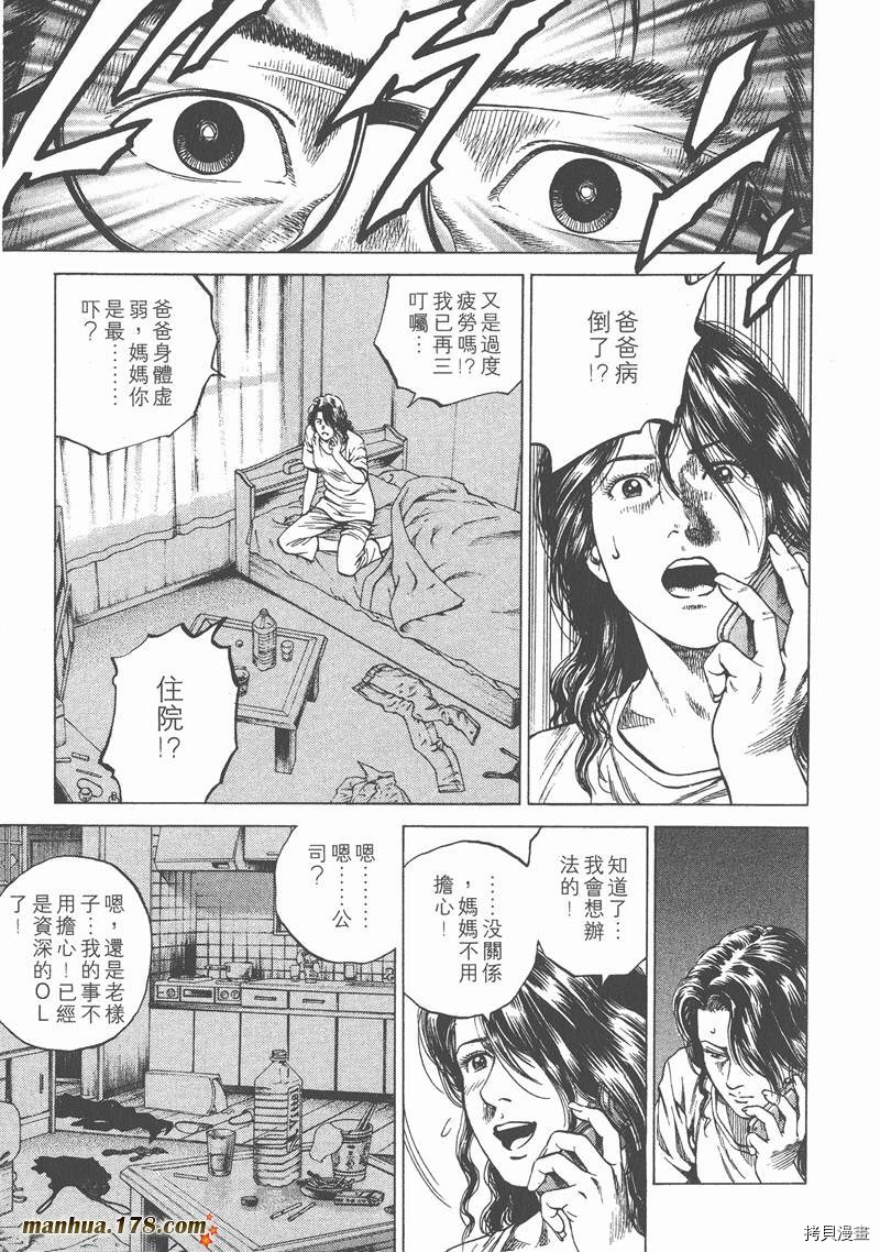 第12卷172