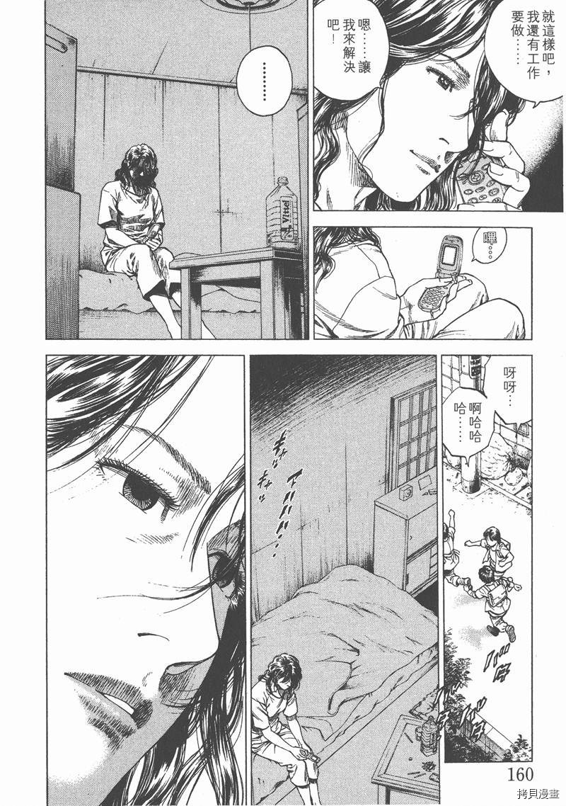 第12卷173