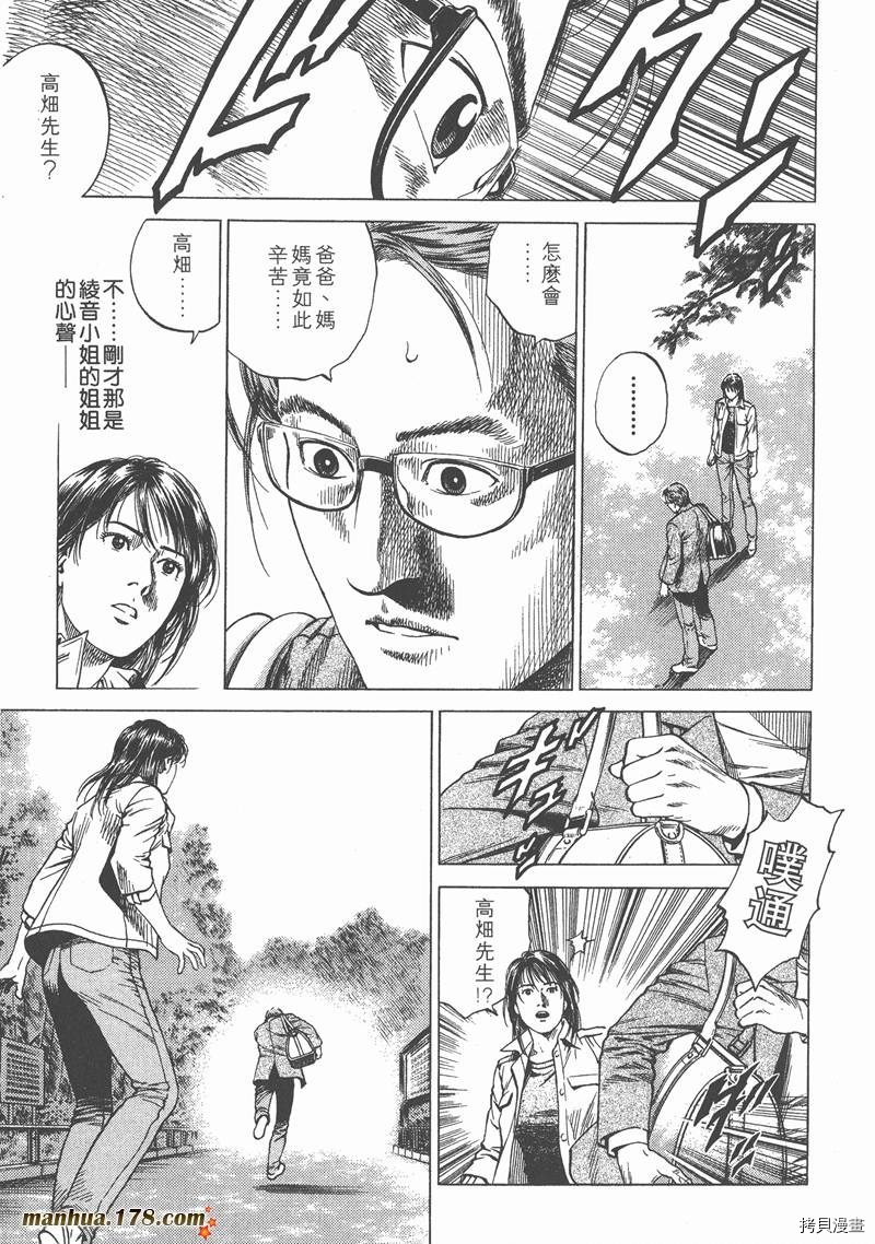 第12卷174