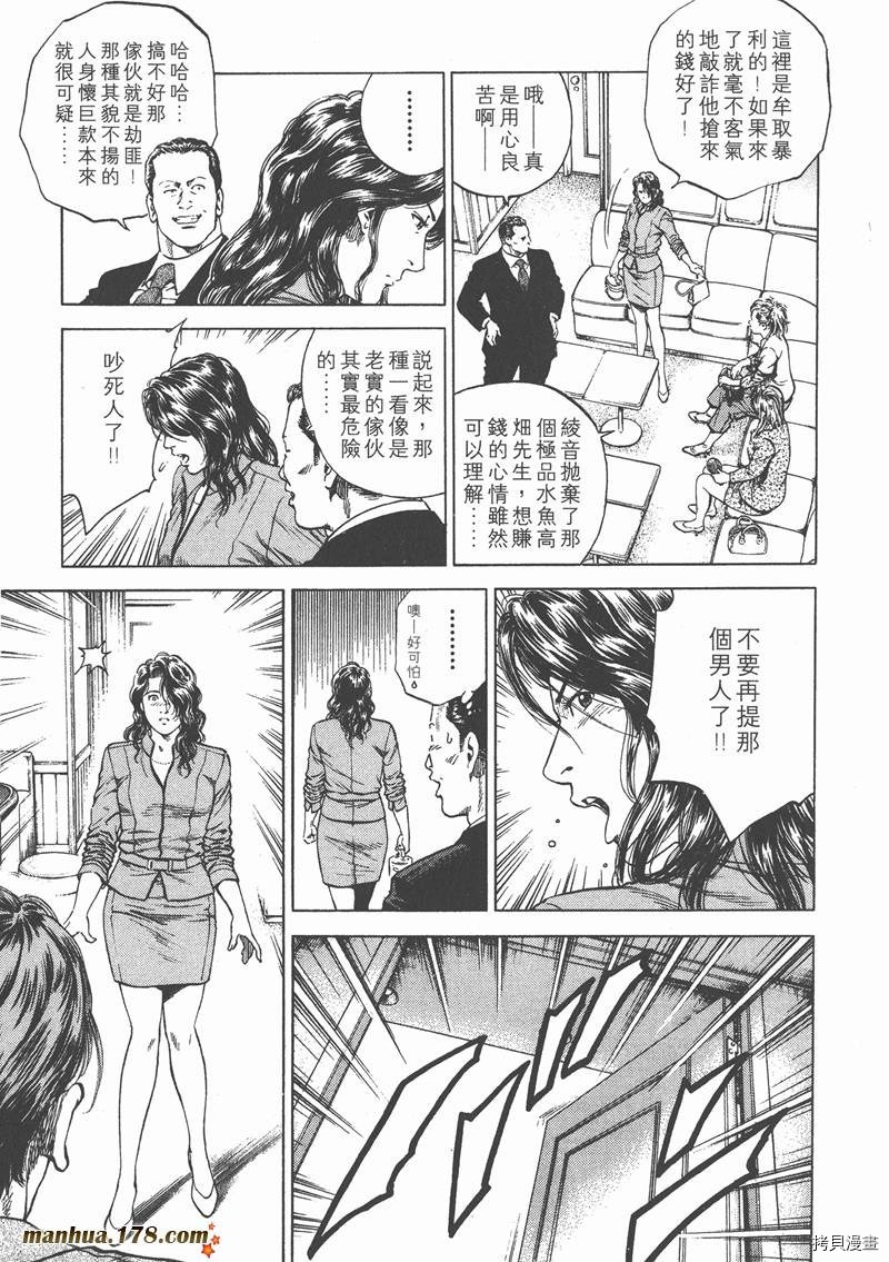 第12卷176