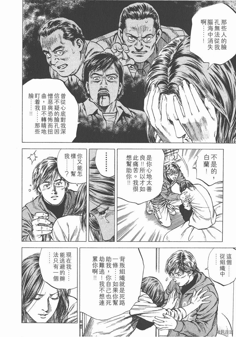 第12卷18