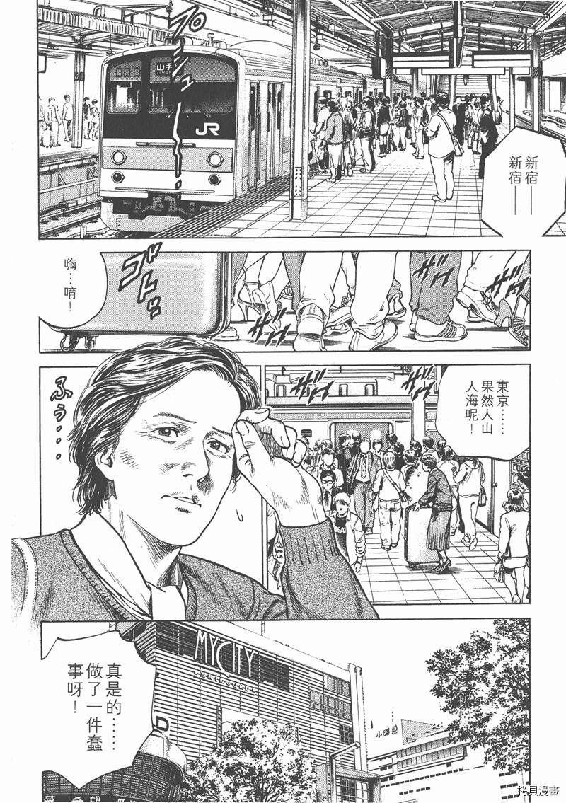 第12卷181
