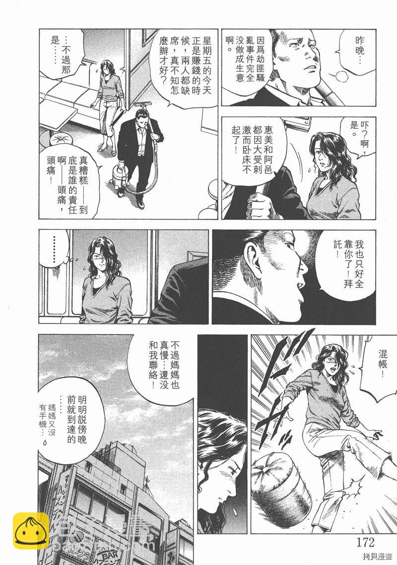 第12卷185