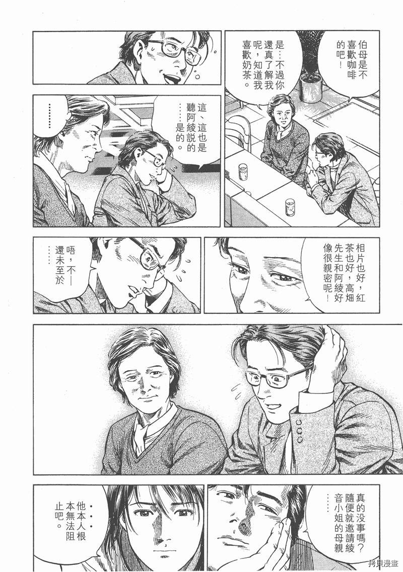 第12卷187
