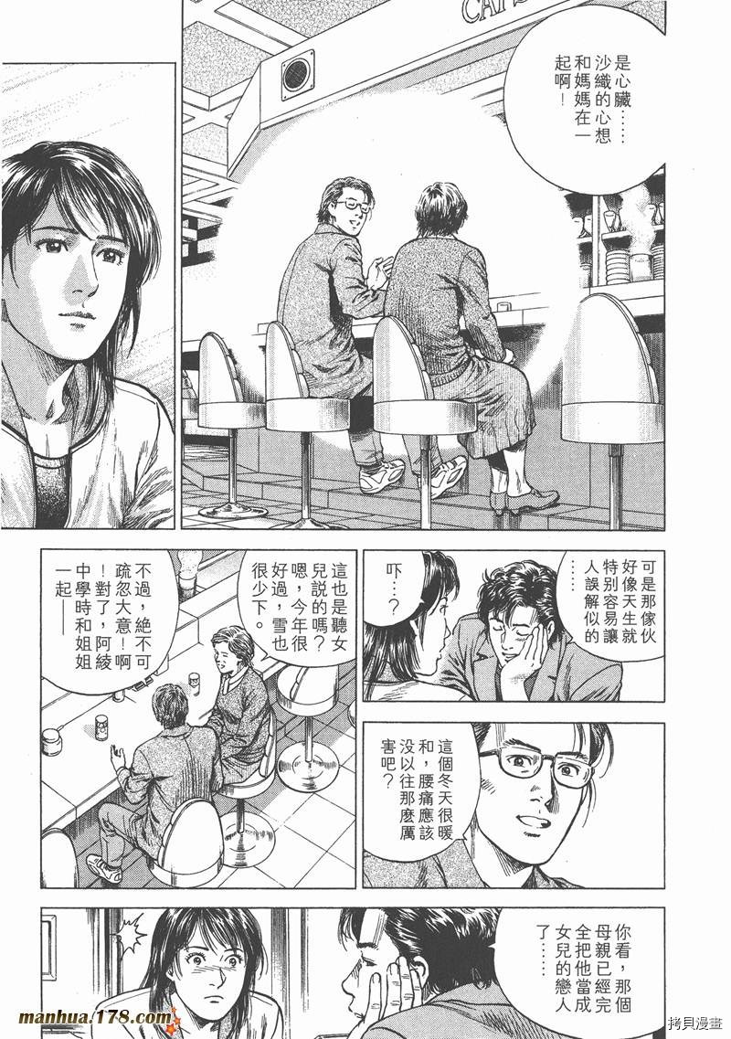第12卷188